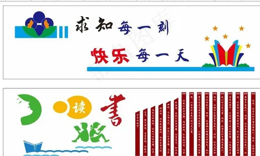 学校走廊文化图片