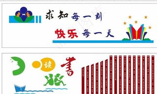 学校走廊文化图片