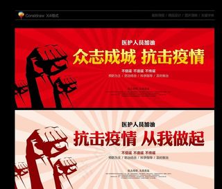 新型冠状病毒图片