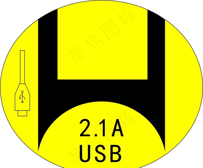 USB接头图片cdr矢量模版下载