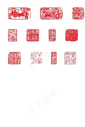 印章图片