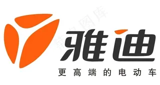 雅迪 logo图片
