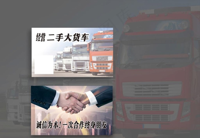 汽车销售图片