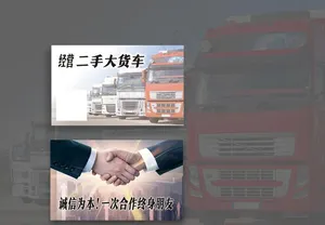 汽车销售图片