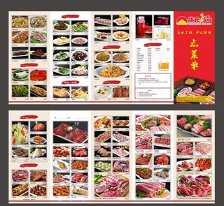 烤肉菜单图片