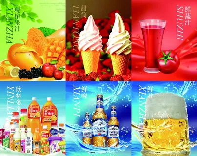 果汁 甜筒 蔬菜汁  饮料图片