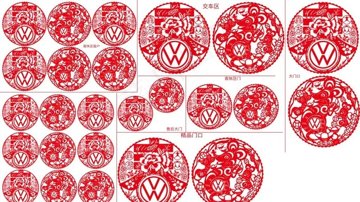 窗花图片psd模版下载