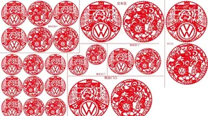 窗花图片