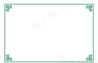 边框图片