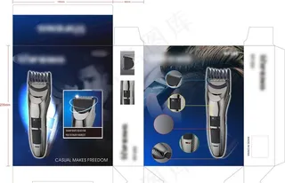 蓝色彩盒 理发器包装盒图片