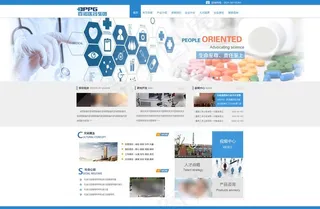医药网站首页图片