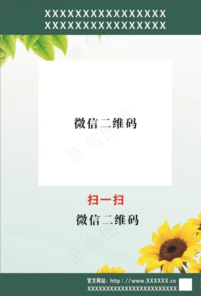 二维码图片