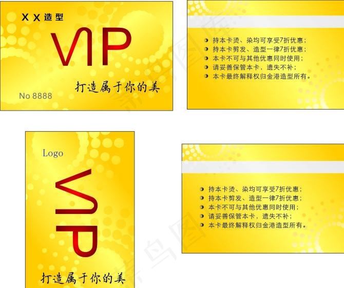 vip会员卡图片cdr矢量模版下载