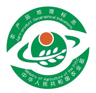 农产品地理标志 ai格式图片