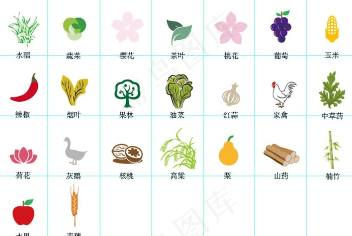 蔬菜水果logo图片ai矢量模版下载