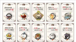 食堂文化图片