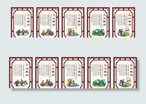 乡村振兴展板图片