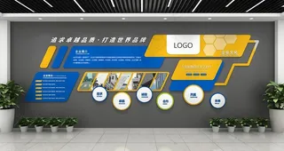 企业文化图片
