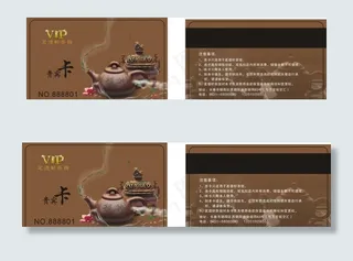 茗德轩茶馆图片