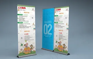 绿色教育培训展架图片