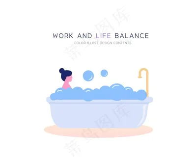 工作生活平衡图片