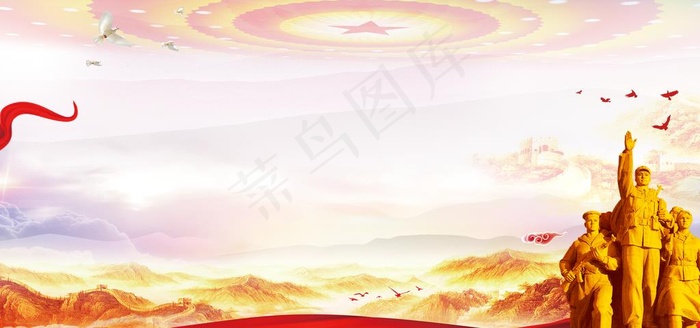党建背景图片(3402X1701(DPI:72))psd模版下载