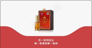 白云山名片图片