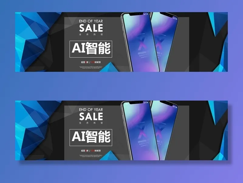 AI智能图片psd模版下载