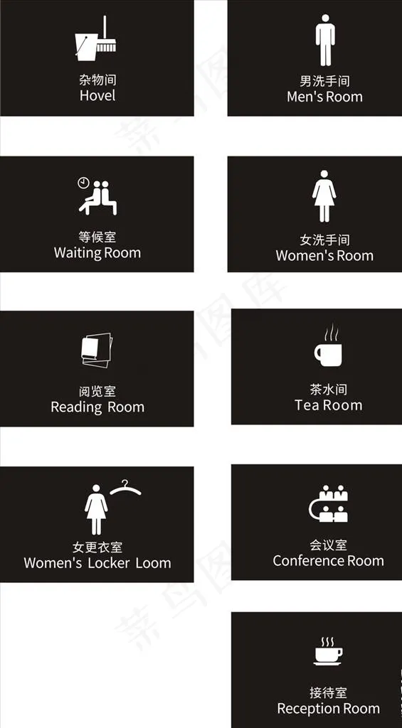 杂物间会议室阅览室等候室高档门图片cdr矢量模版下载