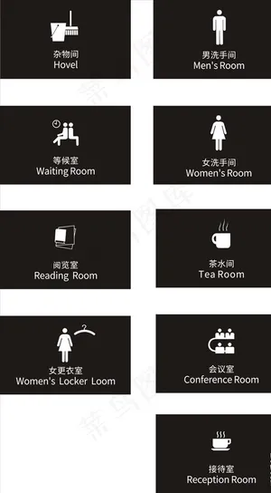 杂物间会议室阅览室等候室高档门图片