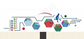 乒乓球室文化墙图片