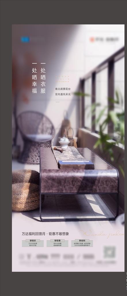 价值点图片cdr矢量模版下载