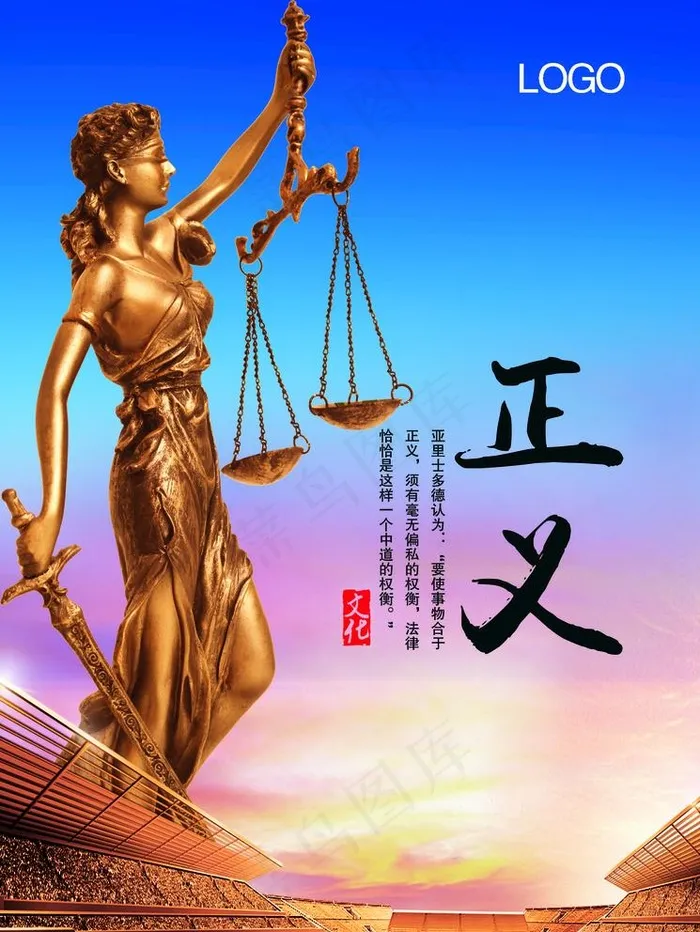 企业形象图片(1890X2598(DPI:120))psd模版下载