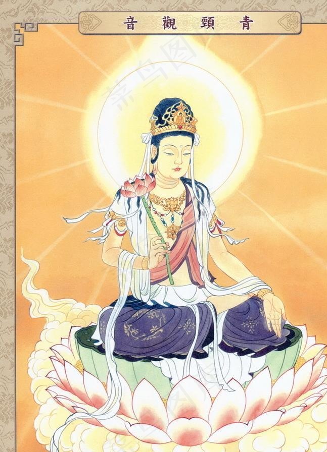 三十三观音青颈观音图片