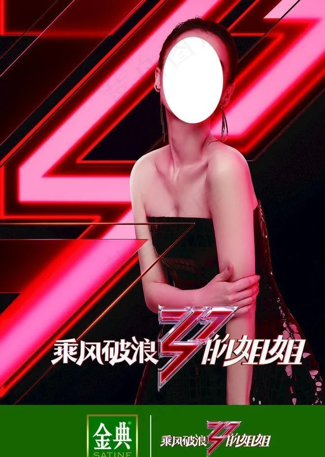 伊利金典奶图片(2480X3508(DPI:300))psd模版下载