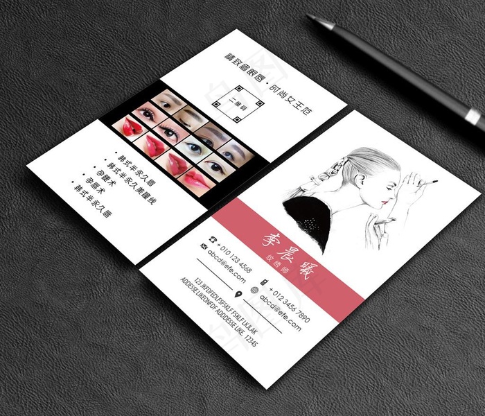 化妆师名片图片ai矢量模版下载
