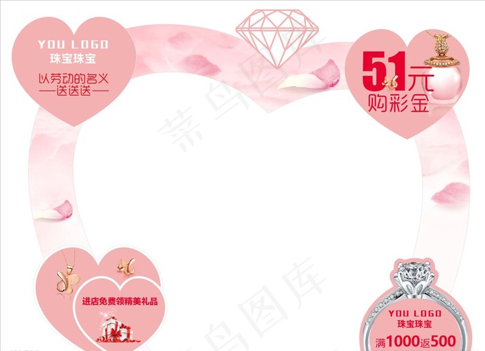 珠宝店拱门 飘带 中国红 七夕图片cdr矢量模版下载
