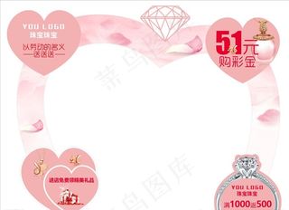 珠宝店拱门 飘带 中国红 七夕图片