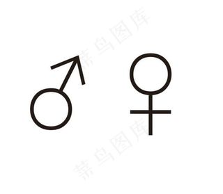 矢量男女标识符号图片