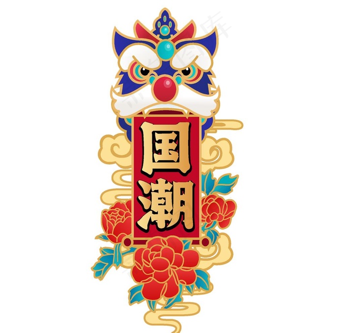 国潮图片ai矢量模版下载
