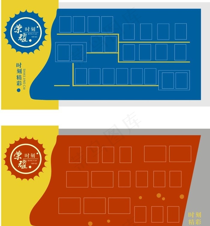 荣誉墙 证书展示墙 企业文化墙图片