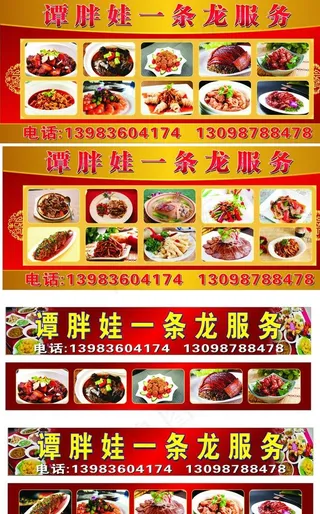 一条龙服务图片