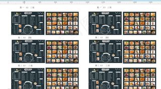创意菜单图片