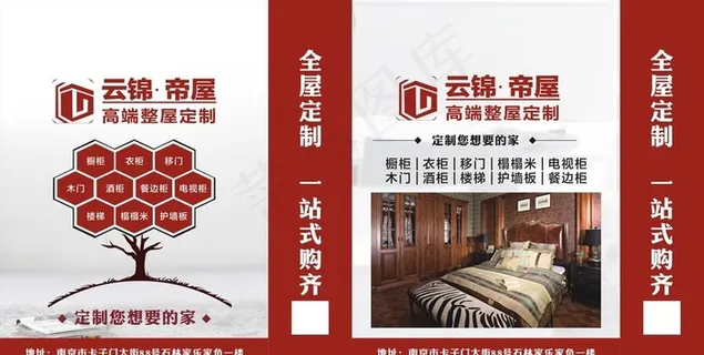 建材手提袋 纸质手提袋图片