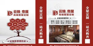 建材手提袋 纸质手提袋图片