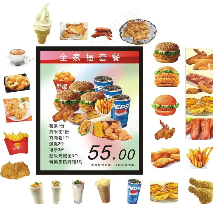 汉堡宣传单图片cdr矢量模版下载