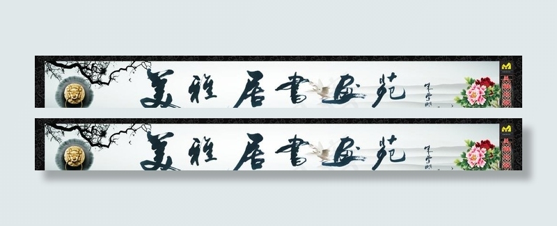 书画院门头设计图片