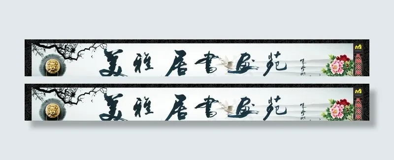 书画院门头设计图片cdr矢量模版下载