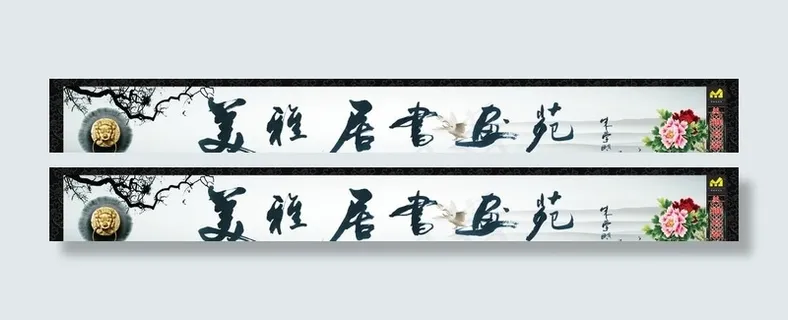 书画院门头设计图片
