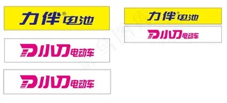 小刀电动车图片